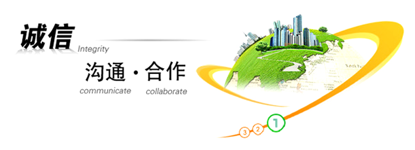 公司简介